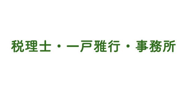 logo_ichinose_office