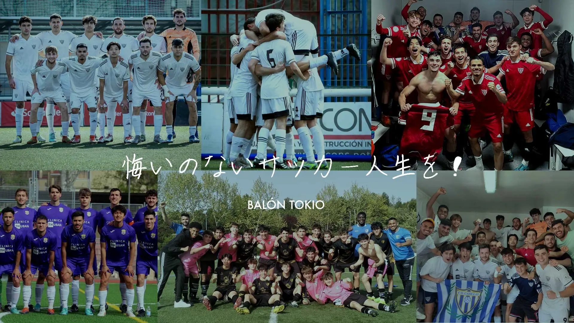 spain_soccer_ryugaku